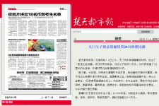 天門父子致富思源投資20萬修便民路