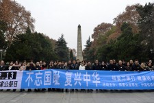 12.13公祭日，“勿忘國恥 復(fù)興中華公益行動