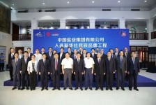 祝賀中鹽集團入選新華社民族品牌工程