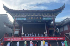 赤壁非遺項目齊綻放 葛圣源竹鹽制作技藝點亮文化和自然遺產(chǎn)日