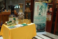 綠時代與簡樸寨，推出全國首家竹鹽健康菜