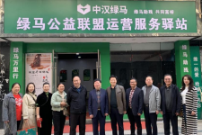 湖北省殘疾人福利基金會理事長李先明一行考察天門市綠馬服務體系