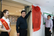 全國(guó)首家中華國(guó)粹?竹鹽文化館揭牌開館