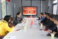 綠時代&華中農(nóng)業(yè)大學(xué) “竹鹽+”新品研發(fā)校企合