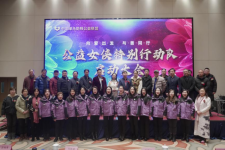 “向愛出發(fā)，與善同行”全球首創(chuàng)“公益女俠”特別行動隊亮相