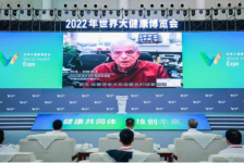 中科鹽谷、中漢綠馬攜竹鹽+系列產品亮相第四屆世界大健康博覽會