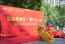 幫扶殘疾人就業·艾灸進社區，湖北首家中漢綠馬艾竹堂實體店揭牌