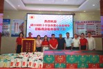 攜愛走進(jìn)大山深處 武漢市硚口區(qū)紅十字會(huì)攜手公益女俠開展捐贈(zèng)活動(dòng)