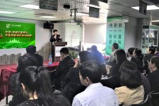中綠鹽谷 竹鹽+產業發展座談會