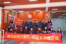 綠馬助殘萬里行 校企攜手擬建全國首家移動式“愛心助殘小屋”