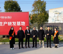 溯源竹鹽非遺工藝，多個特產直播平臺攜手中科鹽谷走進社區獻愛心