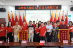 眾繪驛站攜手公益女俠攜手助殘，走進(jìn)張公堤街道進(jìn)行公益捐贈(zèng)