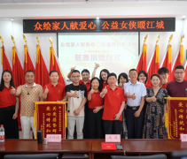 眾繪驛站攜手公益女俠攜手助殘，走進張公堤街道進行公益捐贈