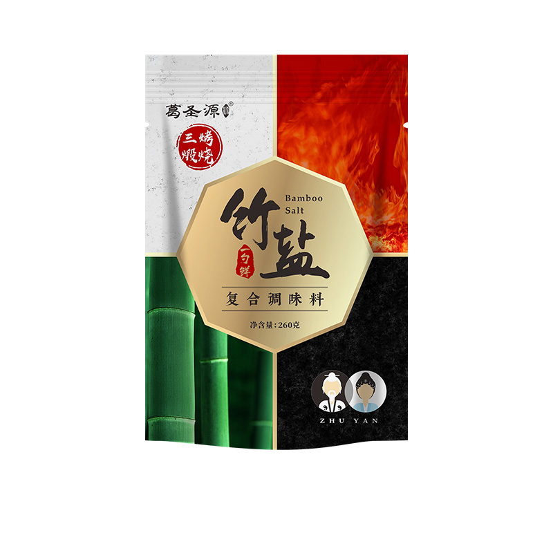 葛圣源三烤竹鹽復合調味料