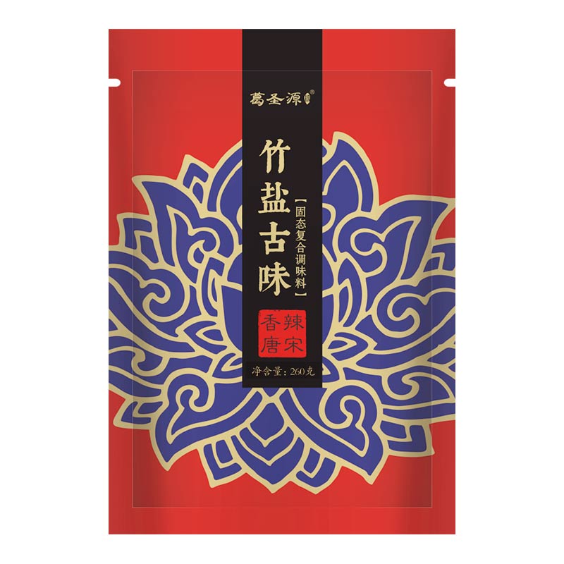 葛圣源竹鹽古味-香辣唐宋