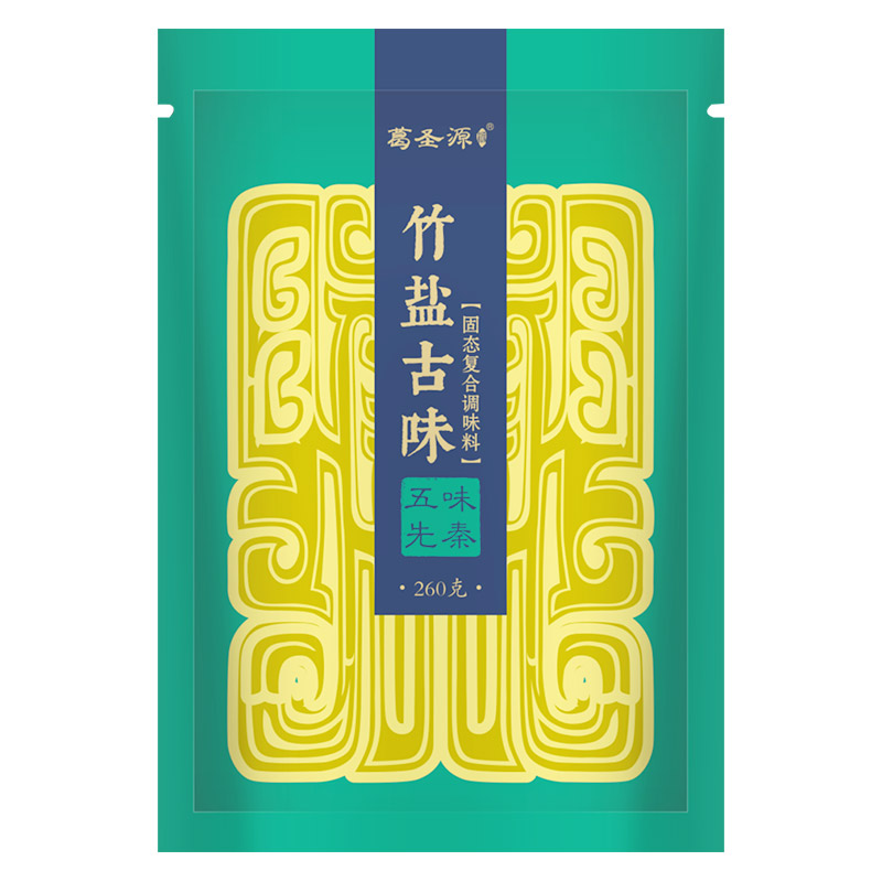 葛圣源竹鹽古味-五味先秦