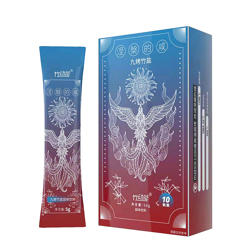 涅槃的咸 九烤竹鹽
