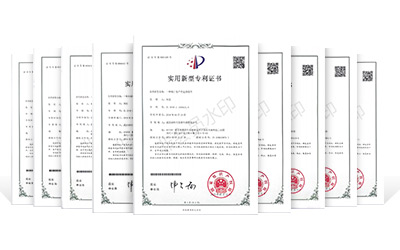 35項(xiàng)專利證書