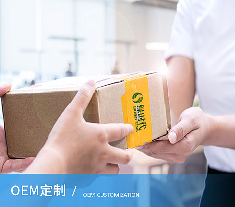 OEM:客戶自有品牌或方案，定制獨(dú)家產(chǎn)品