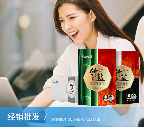 經(jīng)銷批發(fā)