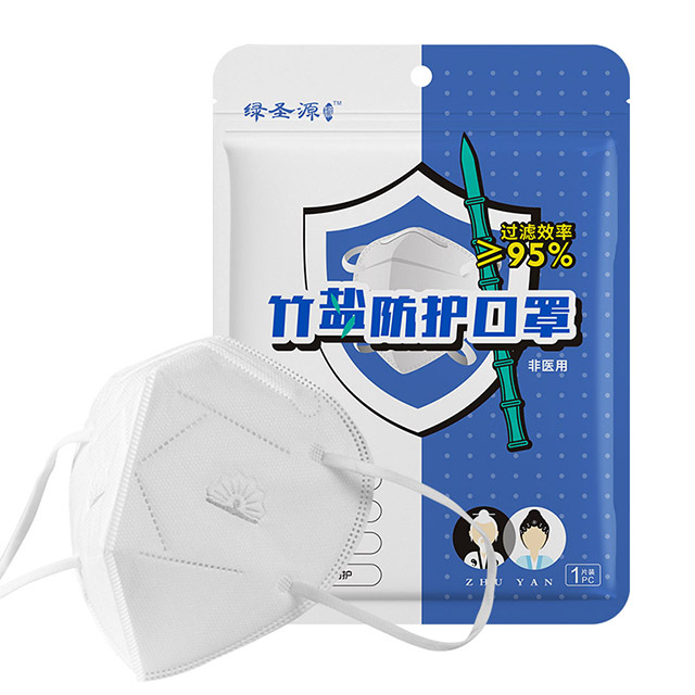 竹鹽防護口罩