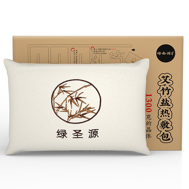 綠圣源艾竹鹽熱敷包