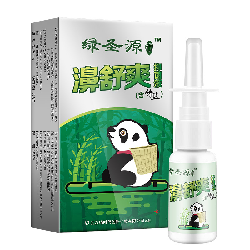 綠圣源濞舒爽（含竹鹽）