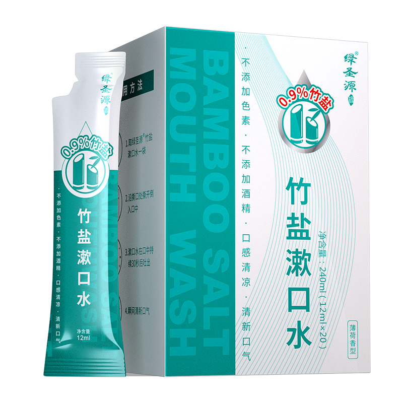 竹鹽漱口水