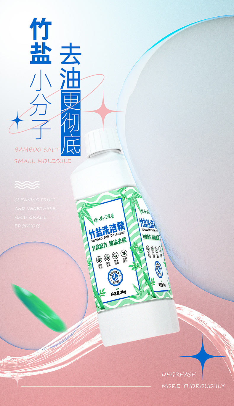 詳情01_01.jpg