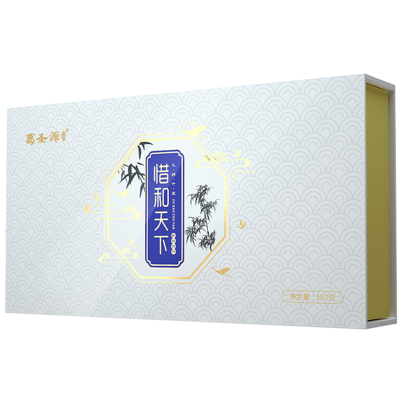 葛圣源惜和天下九烤竹鹽