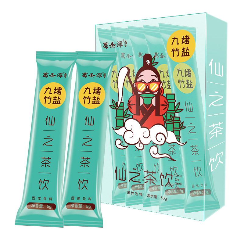葛圣源九烤竹鹽仙之茶飲