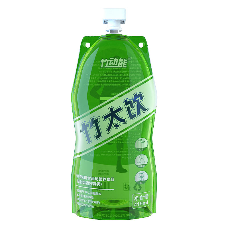 竹動能竹太飲