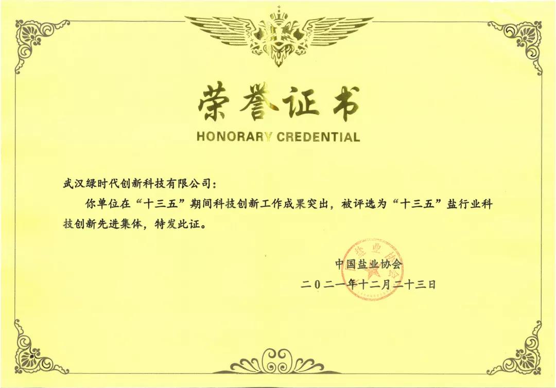 微信圖片_20220112162135.jpg