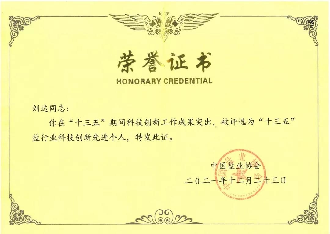 微信圖片_20220112162143.jpg