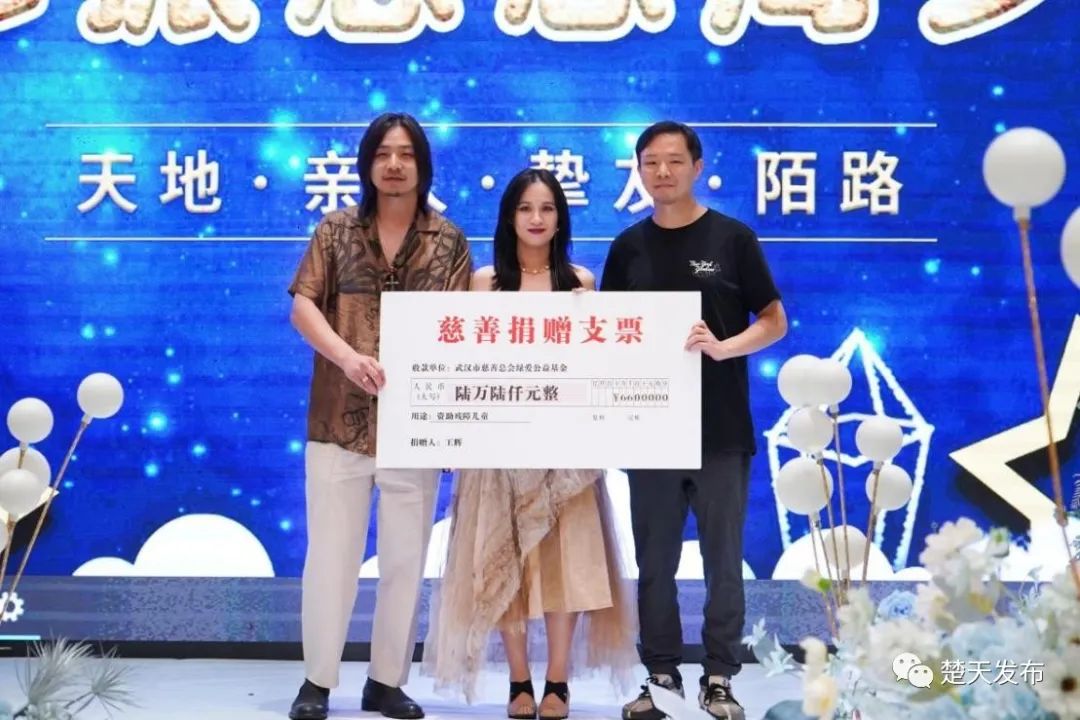 夏日中的清涼 一場特別的捐贈儀式 綠愛公益基金伴殘障孩子成長