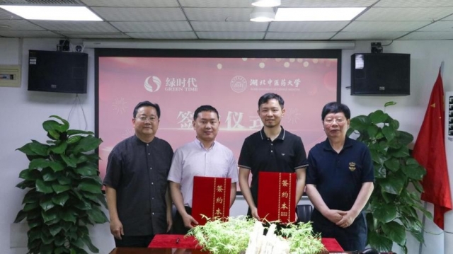 持續深耕竹鹽科研 中科鹽谷與湖北中醫藥大學簽約研發技術