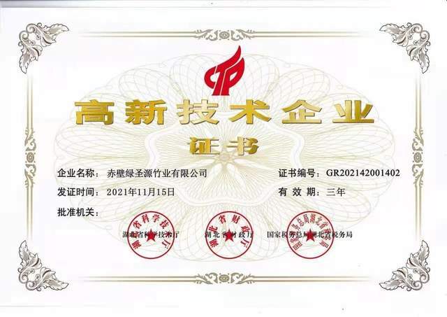 微信圖片_20220721141911.jpg