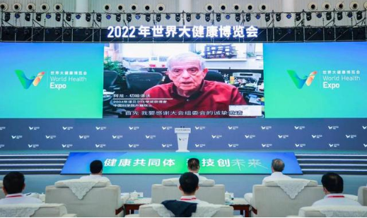 中科鹽谷、中漢綠馬攜竹鹽+系列產(chǎn)品亮相第四屆世界大健康博覽會