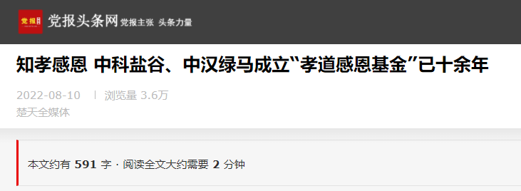 微信圖片_20220829150243.png