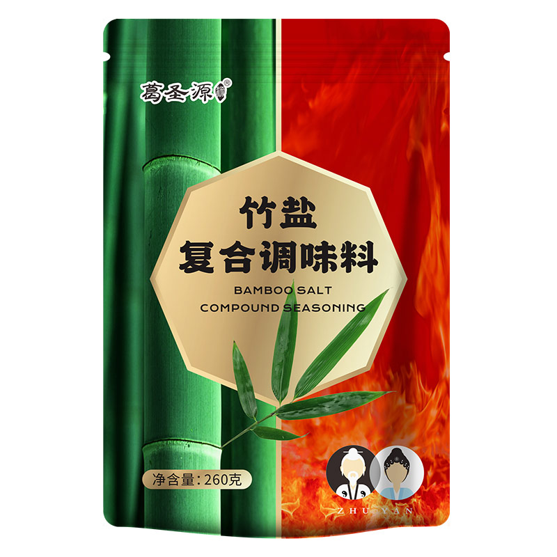 葛圣源竹鹽復(fù)合調(diào)味料