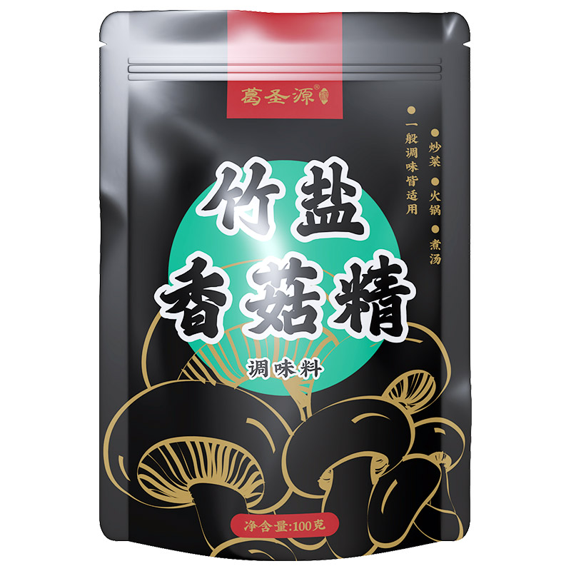 竹鹽香菇精